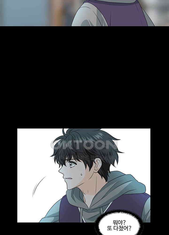 포 더 프린세스 61회 4