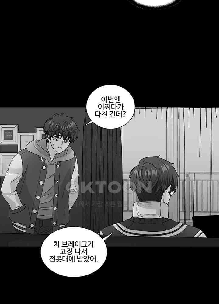 포 더 프린세스 61회 5