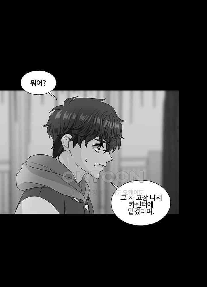 포 더 프린세스 61회 6