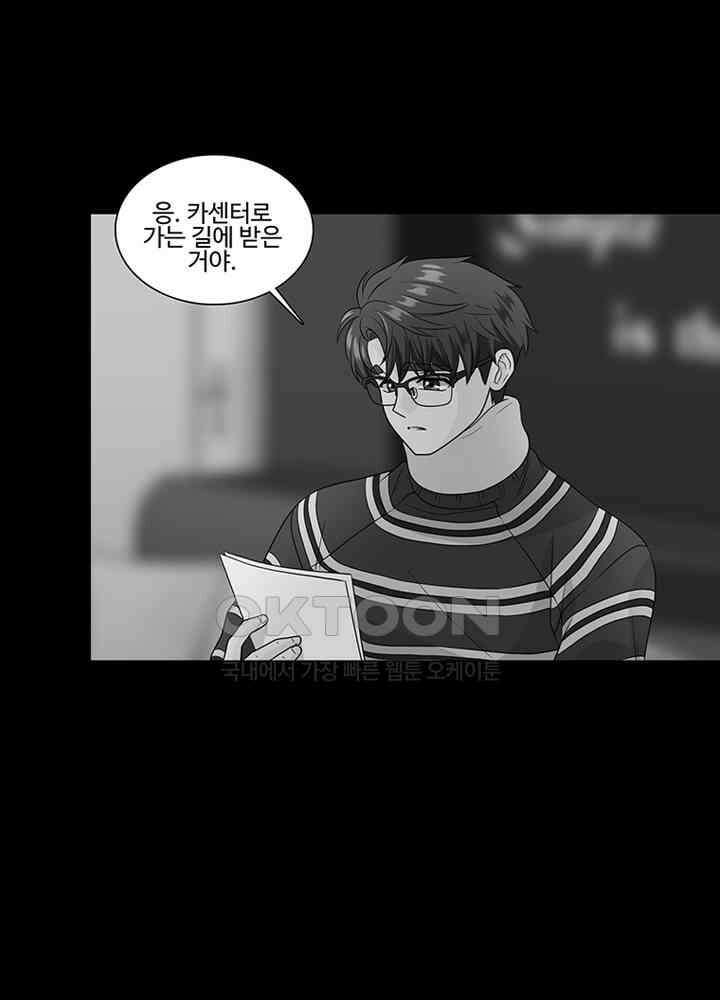포 더 프린세스 61회 7