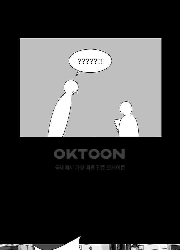 포 더 프린세스 61회 8
