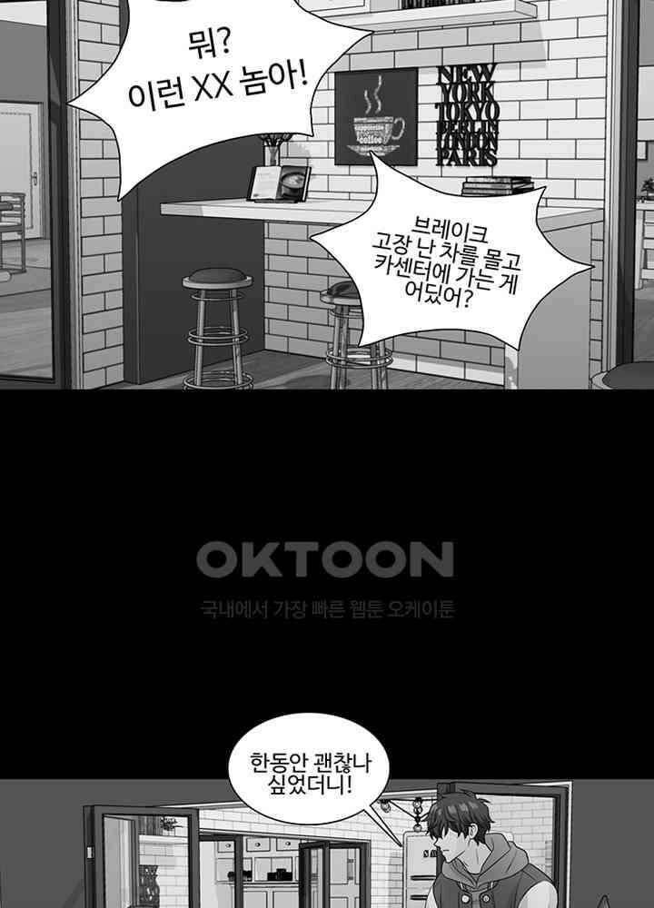 포 더 프린세스 61회 9