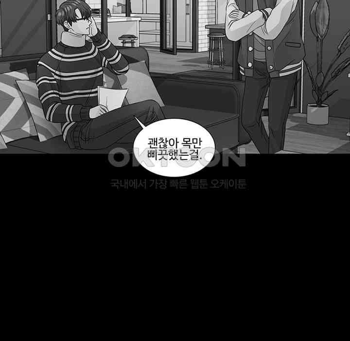 포 더 프린세스 61회 10