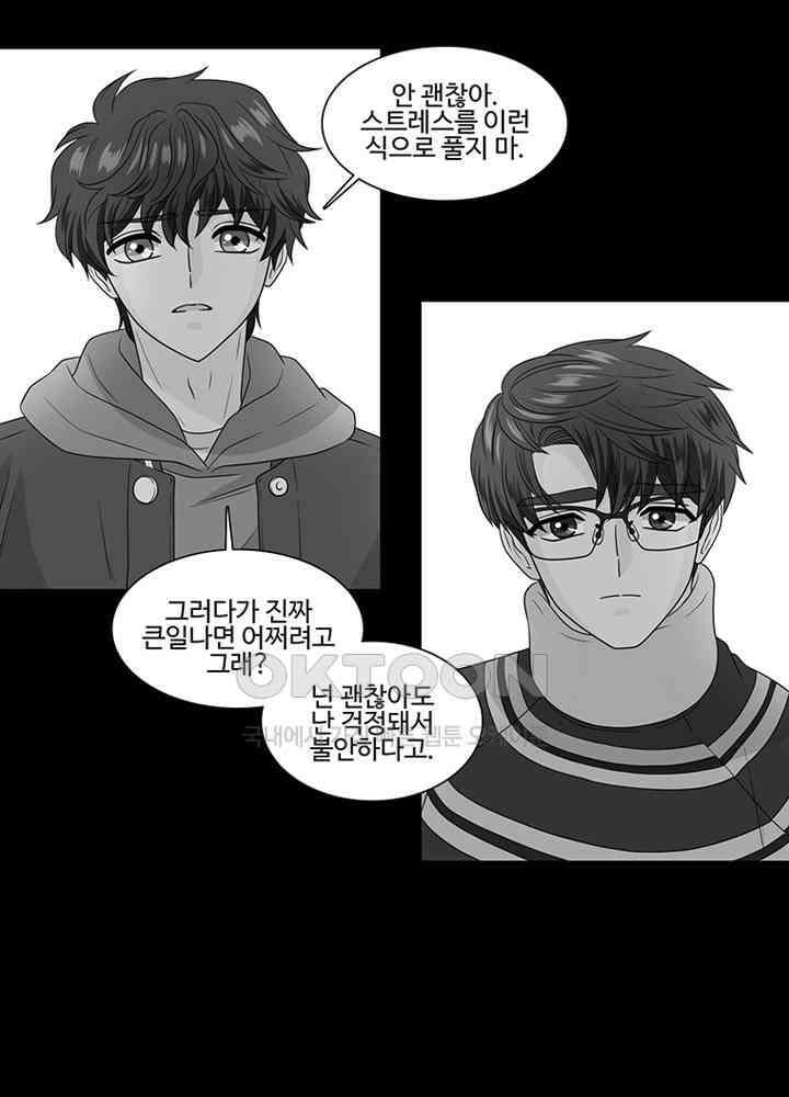 포 더 프린세스 61회 11