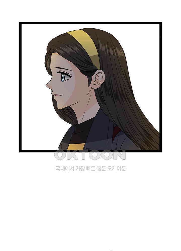 포 더 프린세스 62회 7