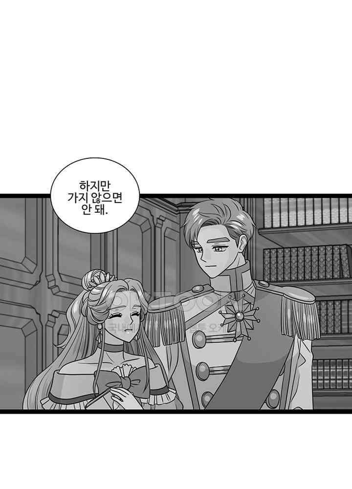 포 더 프린세스 62회 11