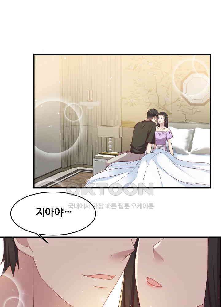 입술로 막다 114 3