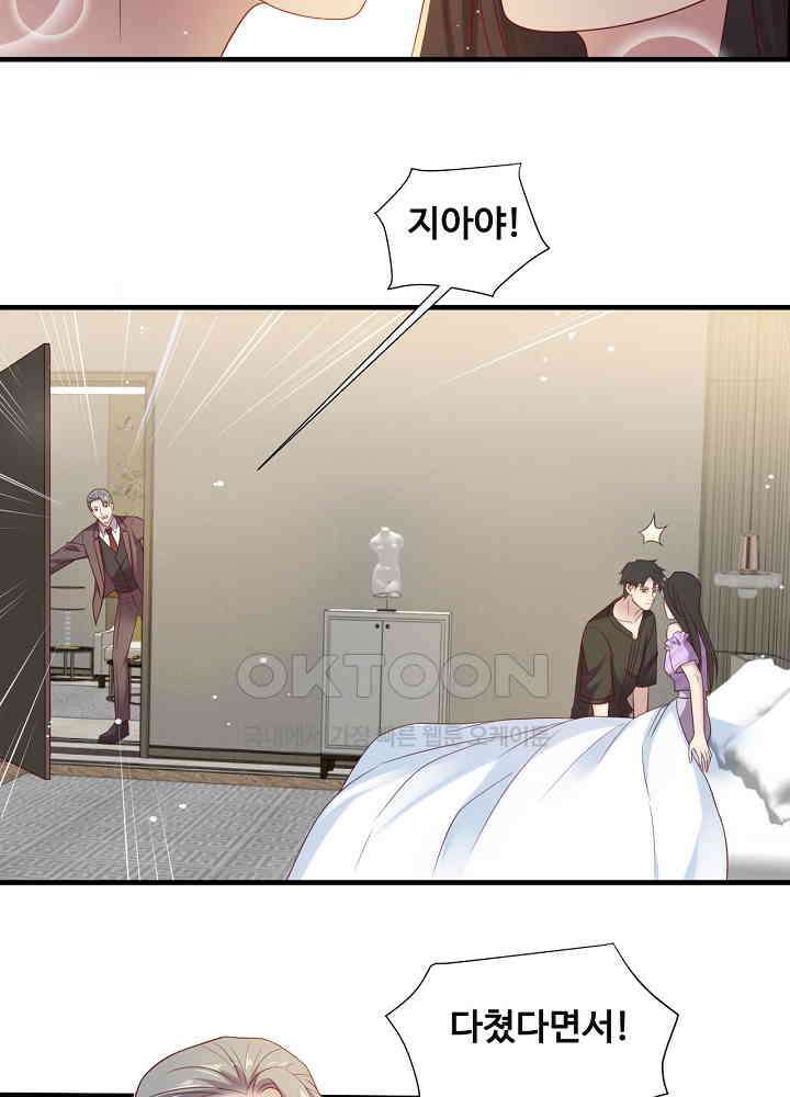 입술로 막다 114 4