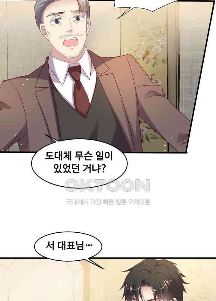 입술로 막다 114 5