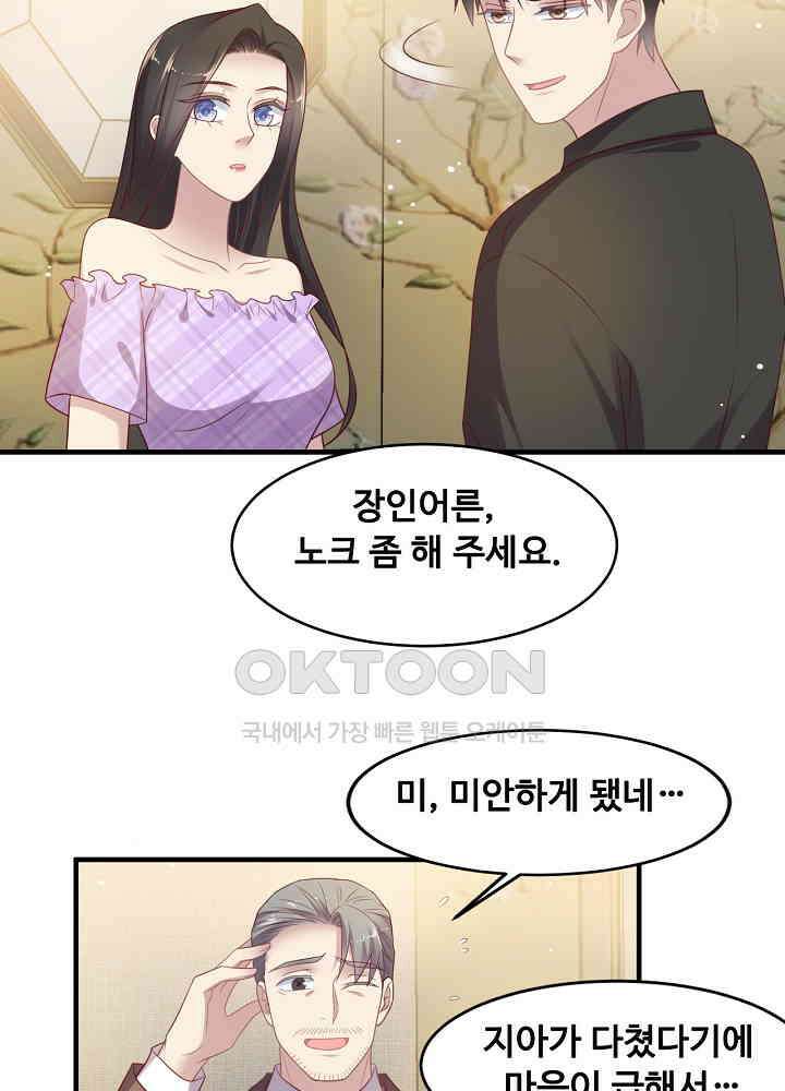 입술로 막다 114 6