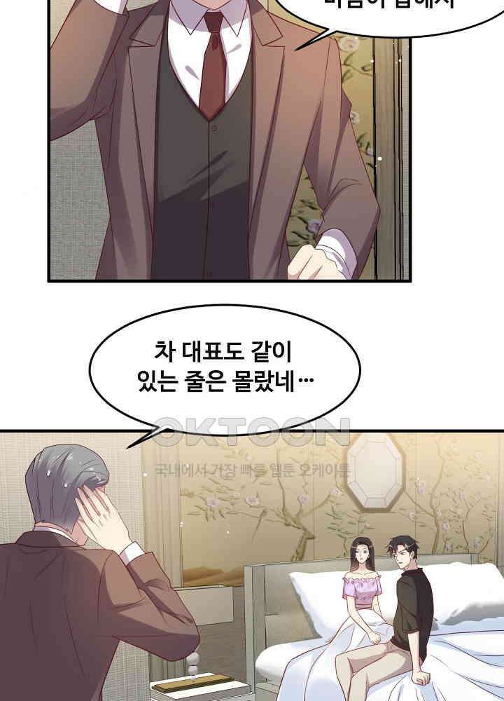 입술로 막다 114 7