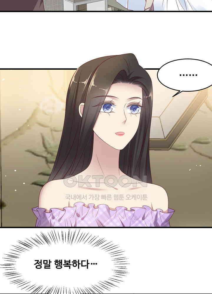 입술로 막다 114 8
