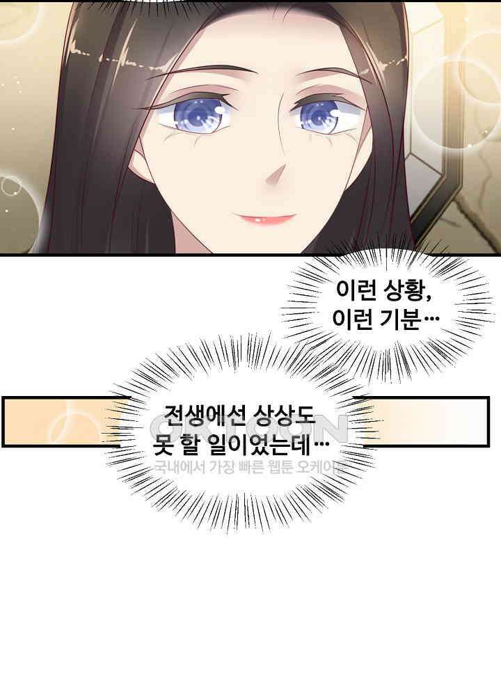 입술로 막다 114 9