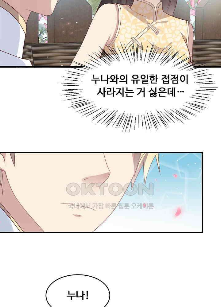 입술로 막다 116 5