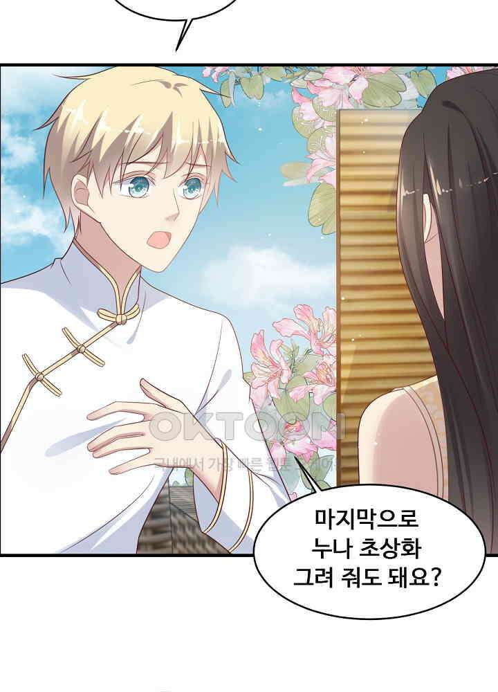입술로 막다 116 6