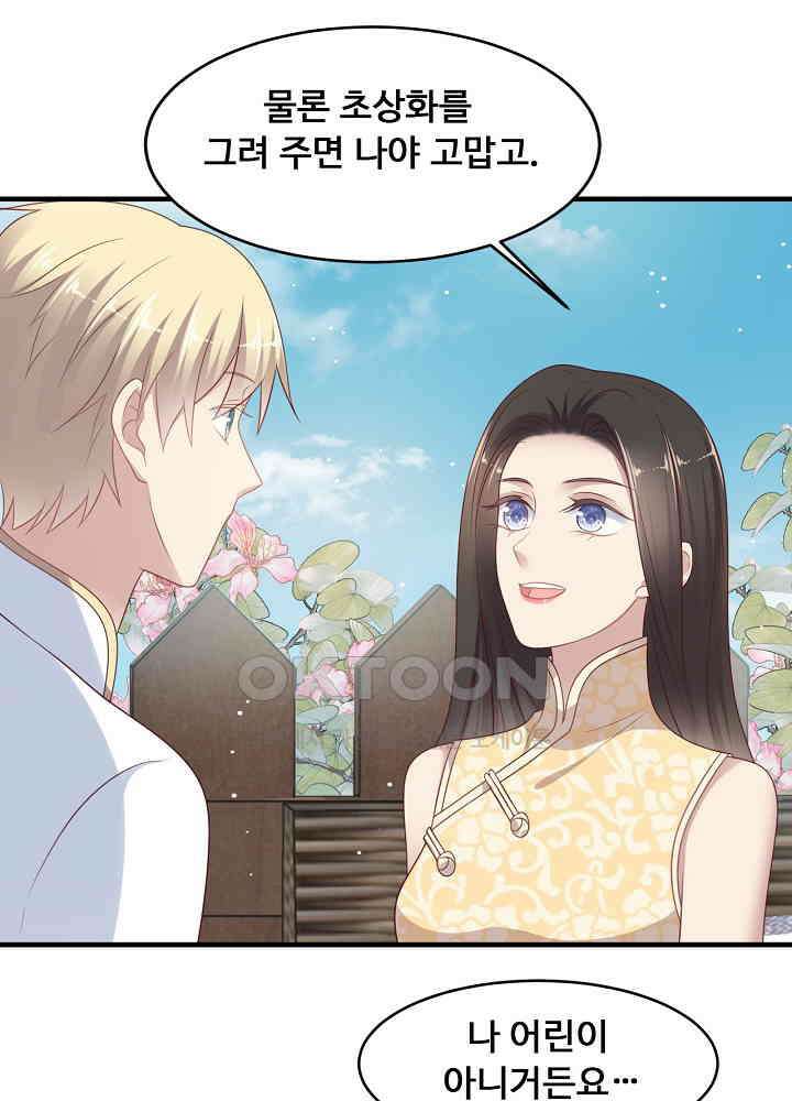 입술로 막다 116 8