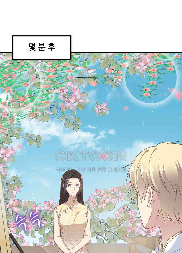 입술로 막다 116 10