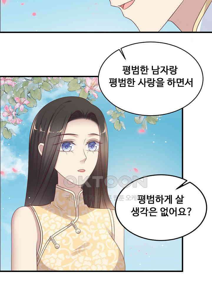 입술로 막다 116 13