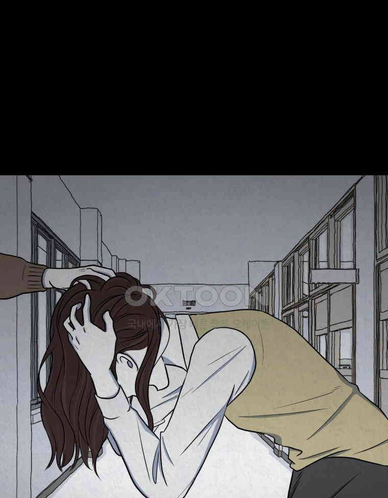 대나무숲에서 알립니다 28화 12