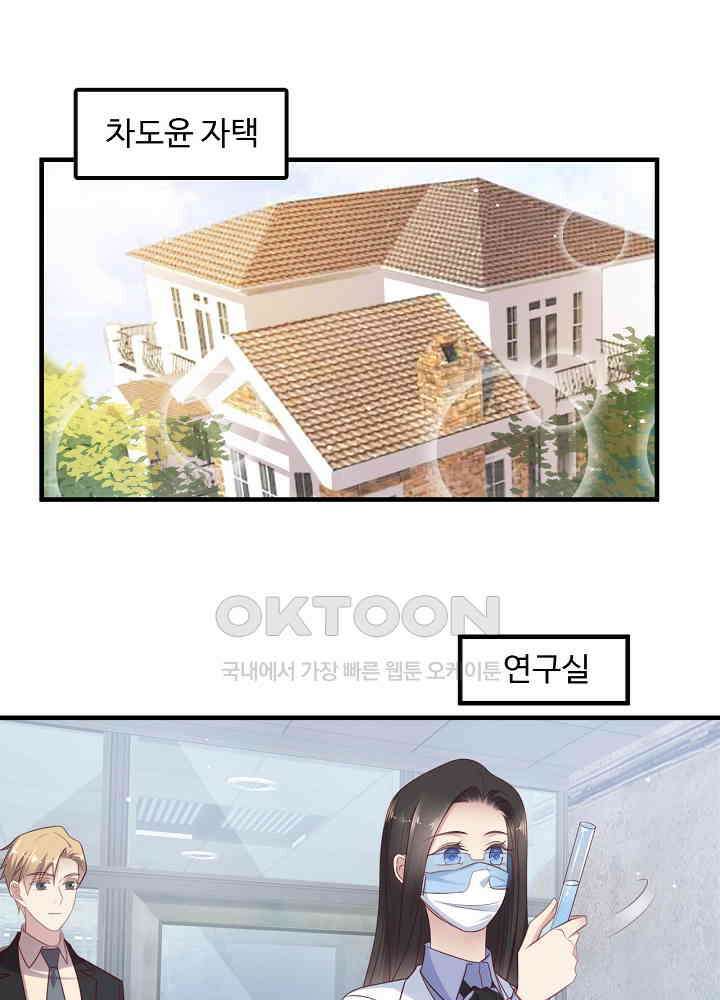 입술로 막다 123 3