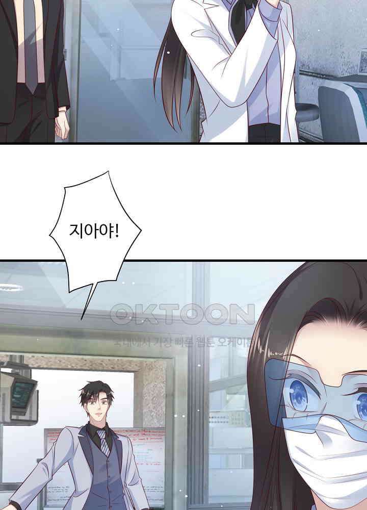입술로 막다 123 4