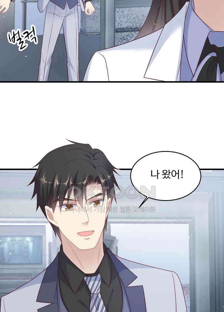 입술로 막다 123 5