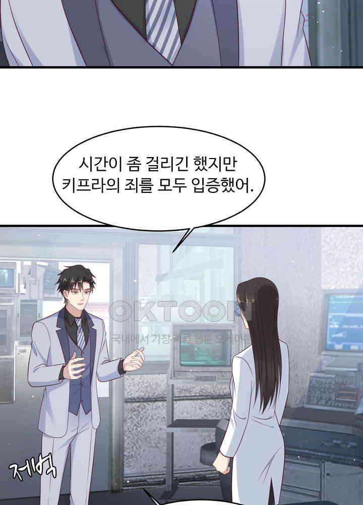 입술로 막다 123 6