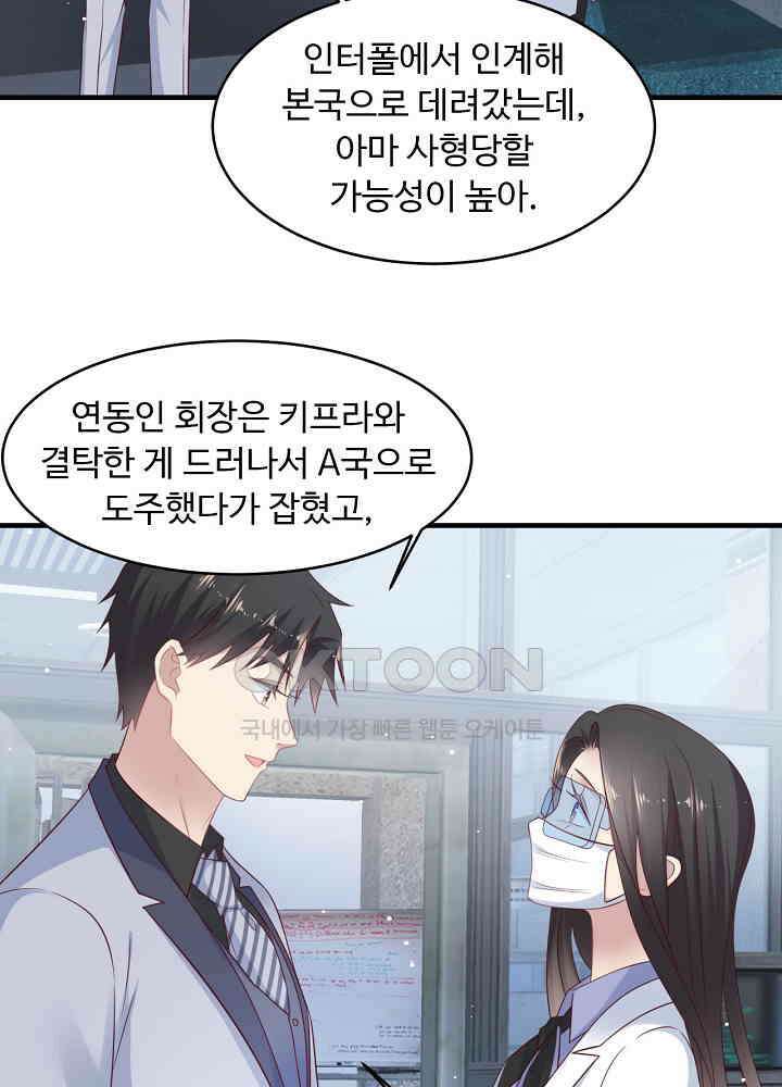 입술로 막다 123 7
