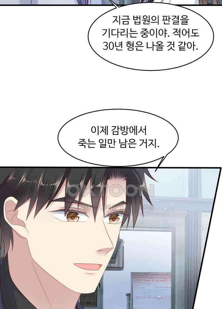 입술로 막다 123 8