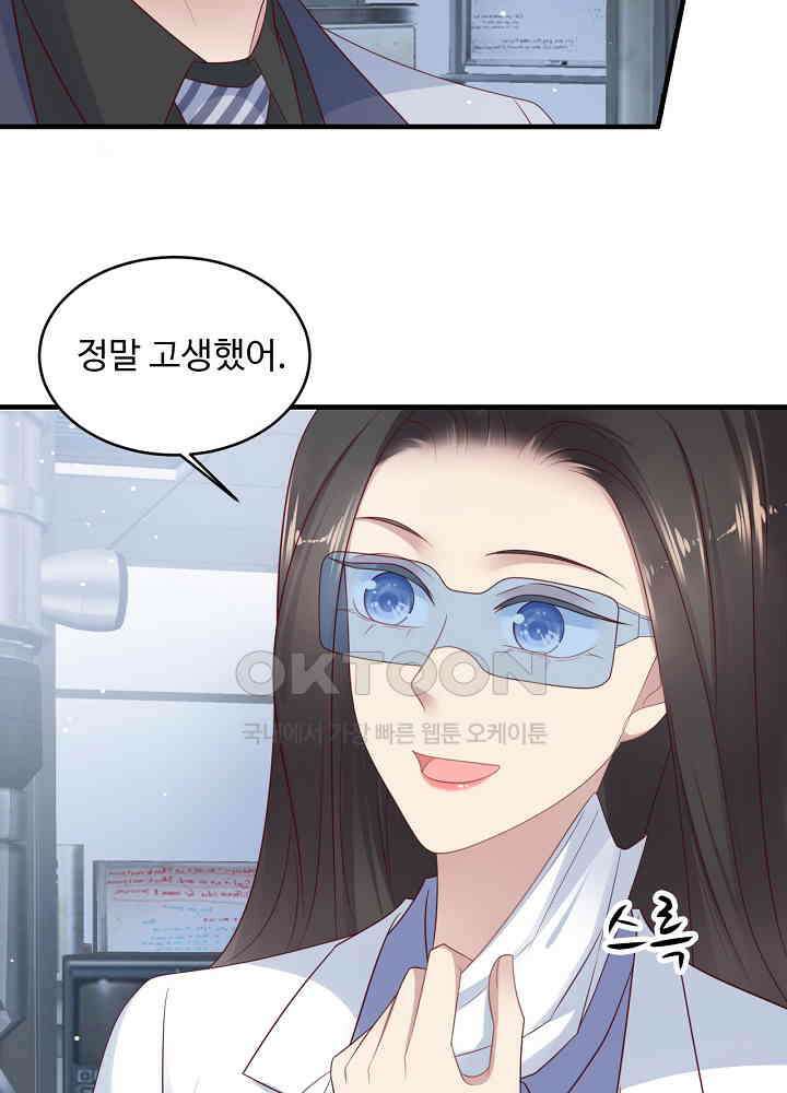 입술로 막다 123 9