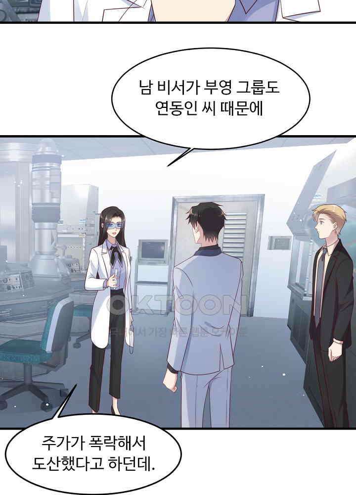 입술로 막다 123 10