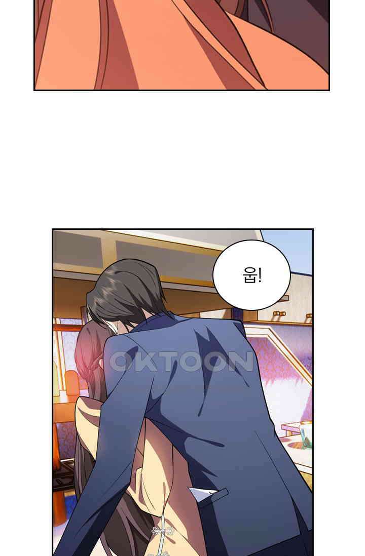 달콤살벌한 약혼자 453화 4
