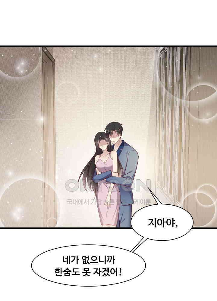 입술로 막다 132 3