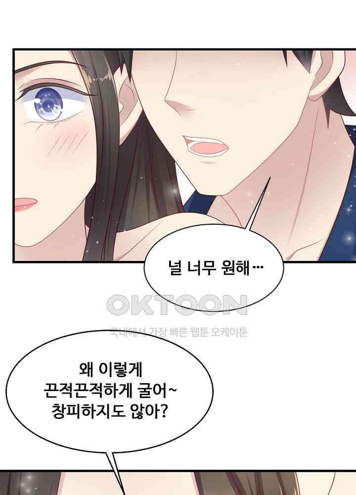 입술로 막다 132 4
