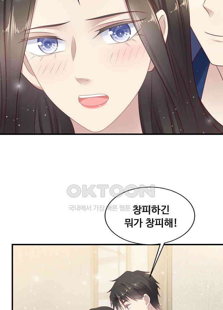 입술로 막다 132 5
