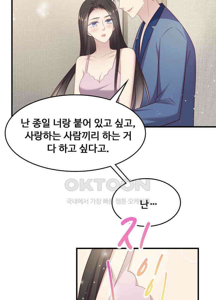입술로 막다 132 6