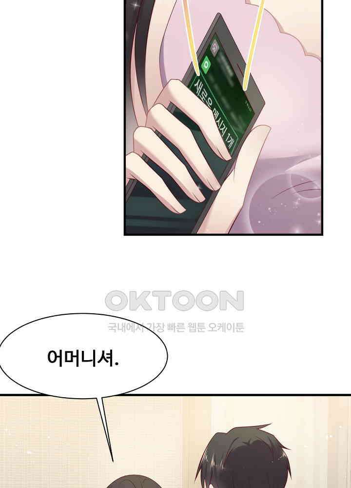 입술로 막다 132 7