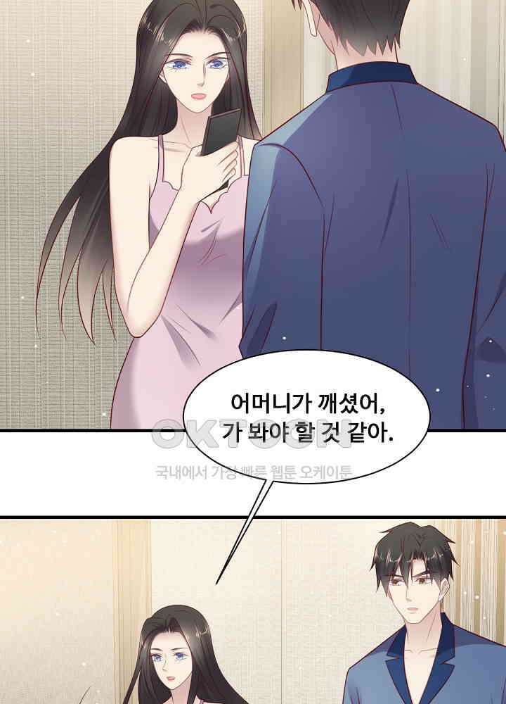 입술로 막다 132 8