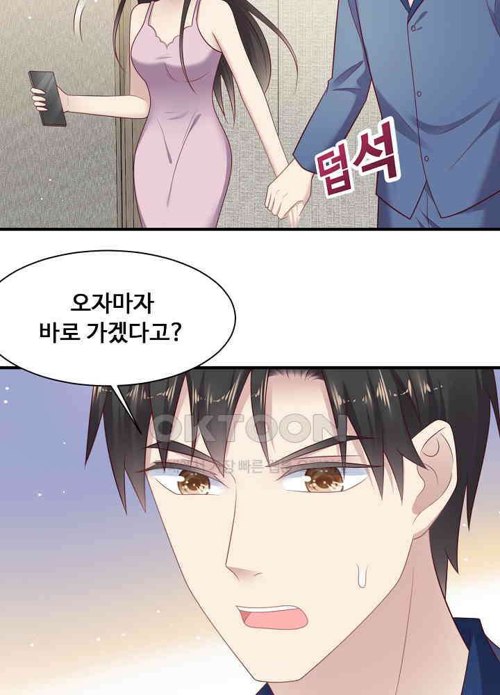입술로 막다 132 9
