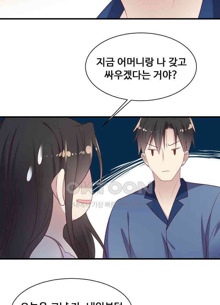 입술로 막다 132 10