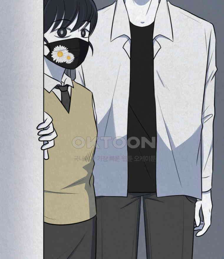 대나무숲에서 알립니다 35화 15