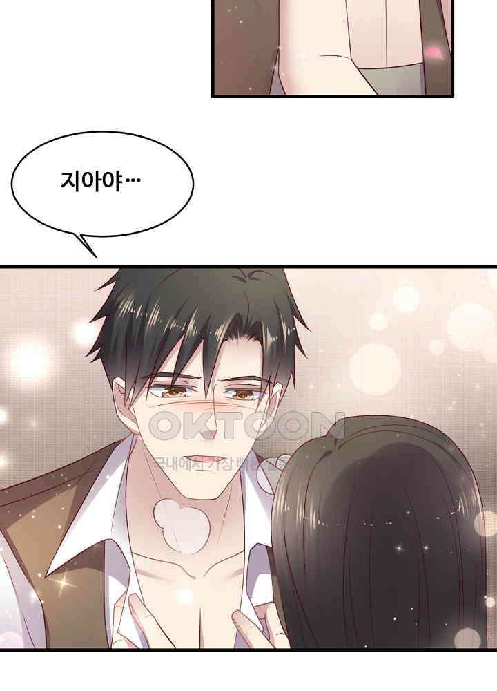 입술로 막다 142 6