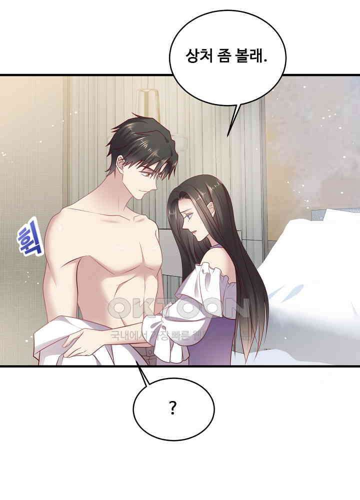 입술로 막다 142 7