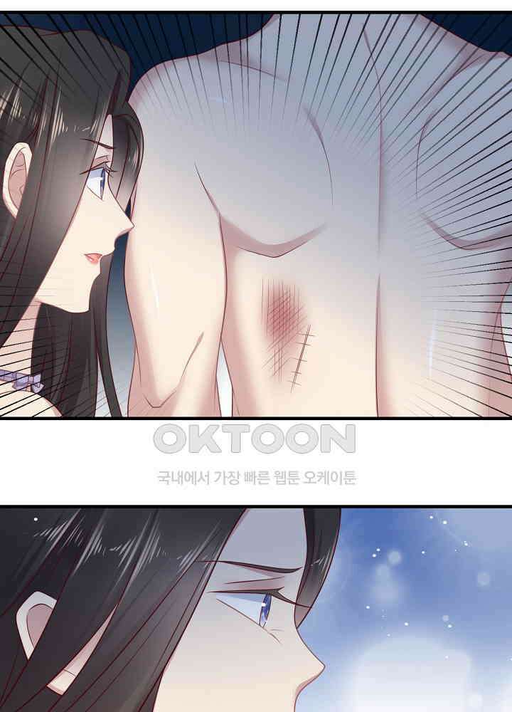 입술로 막다 142 8
