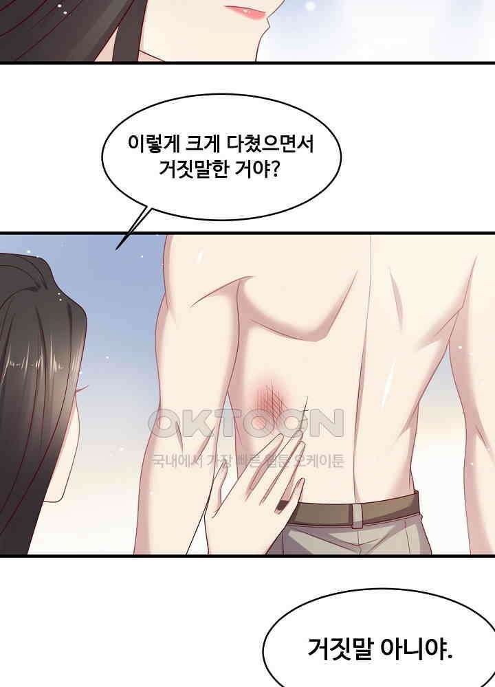 입술로 막다 142 9