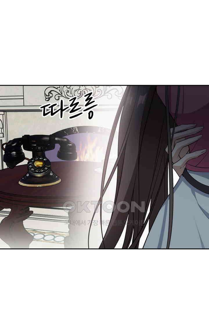 달콤살벌한 약혼자 475화 1