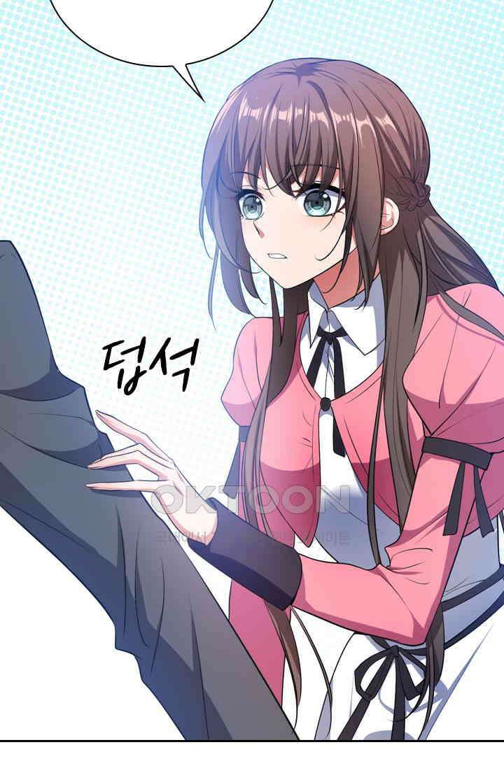 달콤살벌한 약혼자 475화 7
