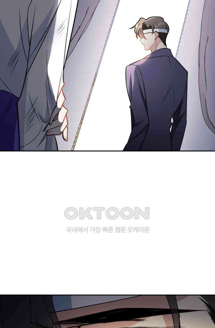 달콤살벌한 약혼자 485화 2