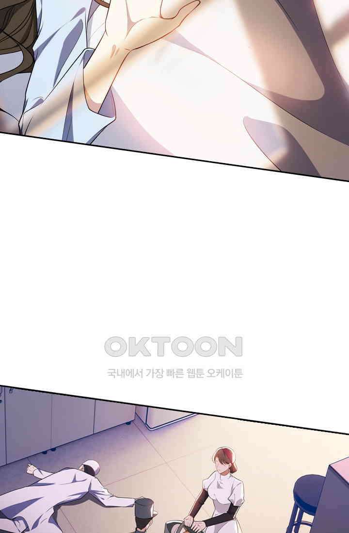 달콤살벌한 약혼자 498화 10