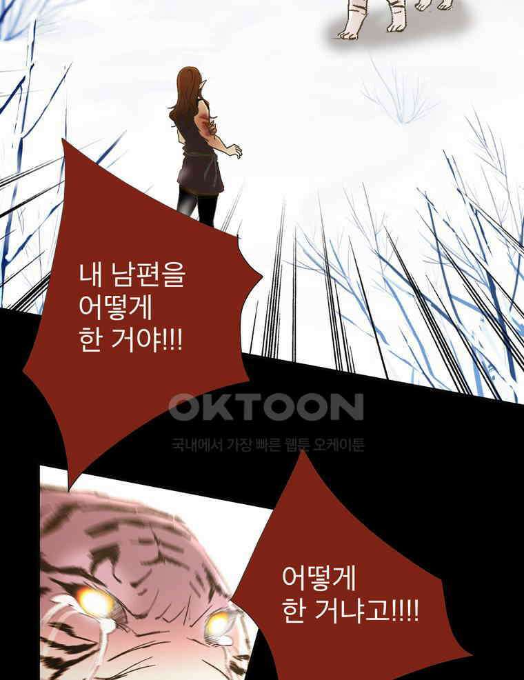 제비전 38화 2